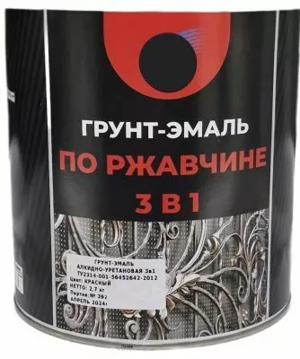 Грунт-эмаль АУ 3в1 черная 2,7 кг