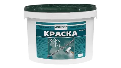 Краска интерьерная ВДАК  ЛАЗАР 25кг