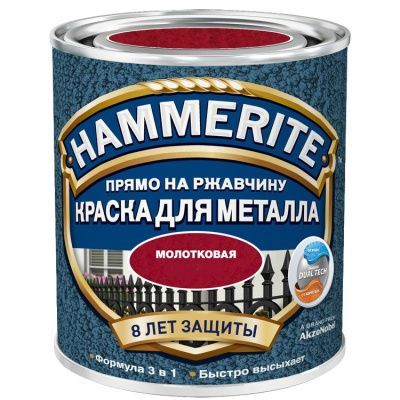 ХАММЕРАЙТ по ржавчине молотковая RAL9005 черная 0,75л