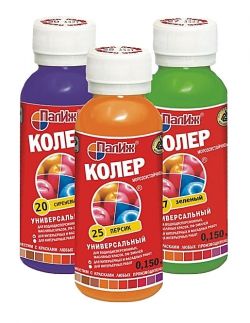 Колеровочная паста 0,9 л. №20 сиреневый  "ПалИж"