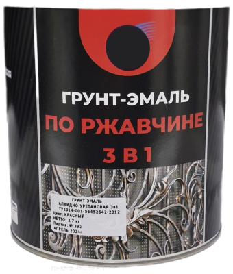 Грунт-эмаль АУ 3в1 светло-серая 2,7кг
