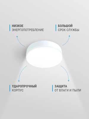 Светильник светодиодный FL-LED SOLO-Ring С  18W 4200K