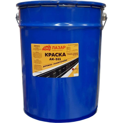 Краска для разметки дорог АК-511 25 кг белая