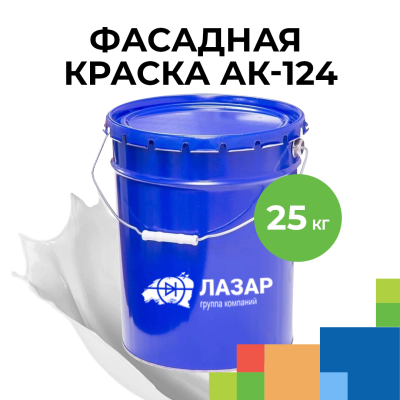 Фасадная краска  АК-124 белая морозостойкая до -20, 25 кг ТУ 2313-015-09271781-14