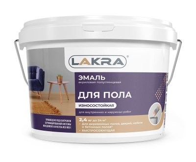 Эмаль акриловая для пола Золотисто-коричневая 2,4 кг Лакра