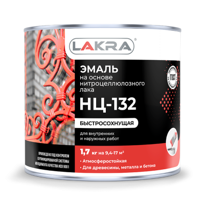 Эмаль НЦ-132 коричневая 17кг Лакра