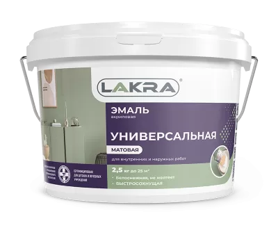 Эмаль акриловая универсальная матовая 0,9 кг  Лакра