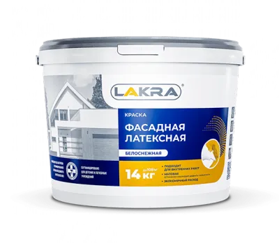Краска фасадная латексная белоснежная Лакра 14 кг