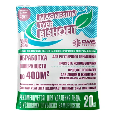 Реагент противогололедный ICEHIT Magnesium type  20 кг до -35°C