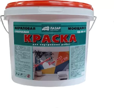 Краска акриловая моющаяся для внутренних работ ЛАЗАР 15 кг